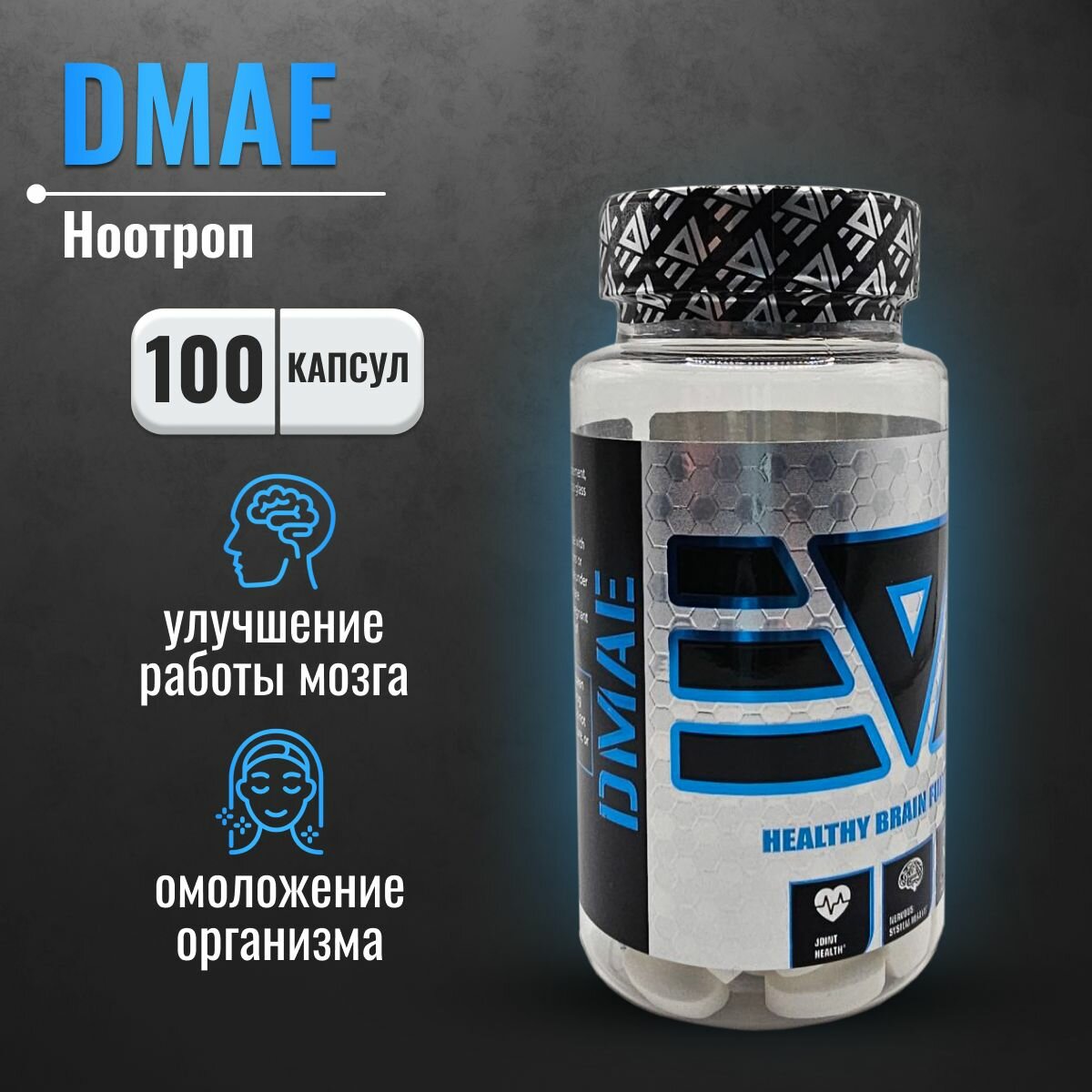 Антиоксидант Epic Labs DMAE 350 mg 100 таблеток натуральный ноотроп