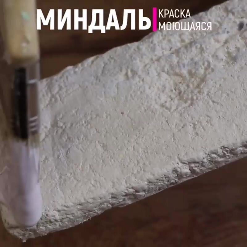 Краска акриловая интерьерная моющаяся цветная "Palizh" (3,7 кг), миндаль — фото 1