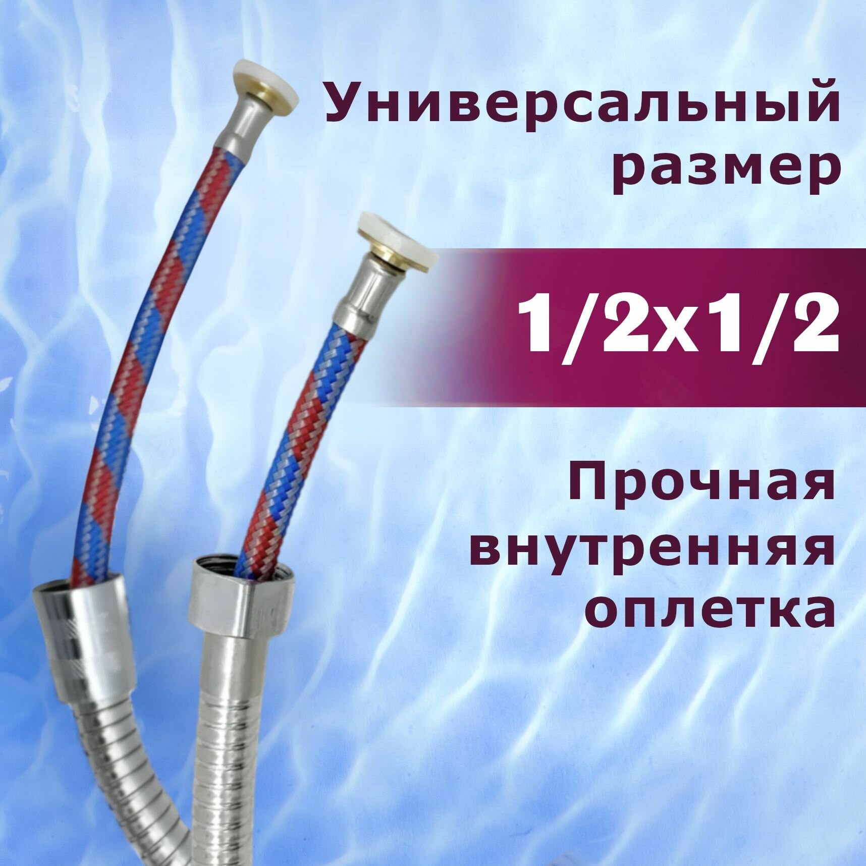 Шланг для душа Vaserzberg VS-0443 1,5 м с нейлоновой оплеткой, хром — фото 1