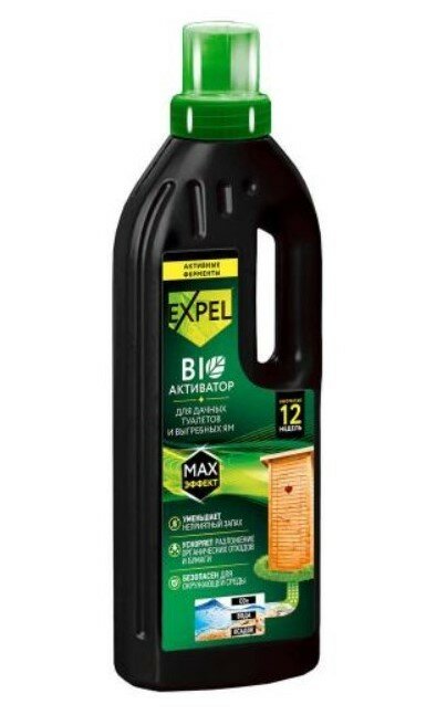 Набор из 3 штук Expel жидкий биоактиватор для дачных туалетов и выгребных ям 750мл