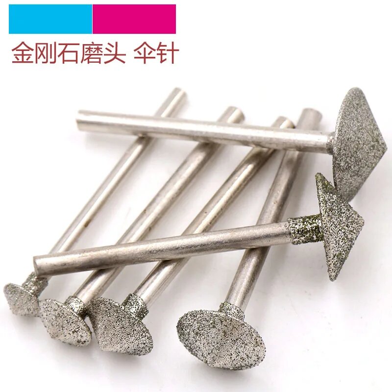 Алмазная шлифовальная головка с хвостовиком 235/3 мм 5 шт набор шлифовальных насадок типа зонтика для янтарного нефрита Dremel роторный инструмент для резьбы Coarse Grit 60 2.35x6mm