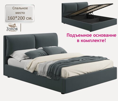 Изображение товара Кровать Vita 160х200 с подъемником, скрытым ящиком и темно-серым велюровым изголовьем Zeppelin Mobili мягкая двуспальная