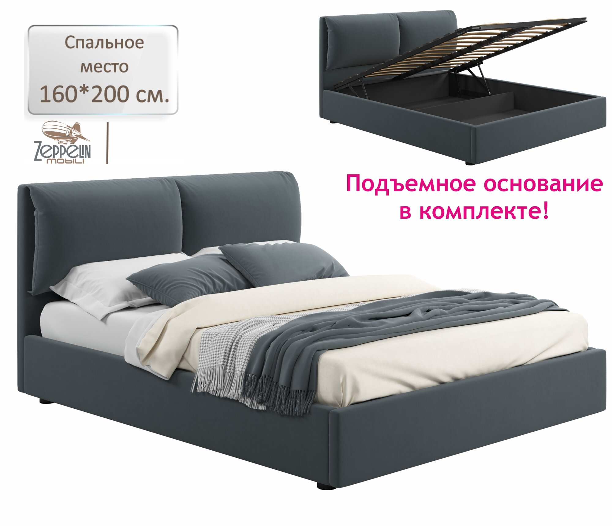 Кровать Vita 160х200 с подъемником, скрытым ящиком и темно-серым велюровым изголовьем Zeppelin Mobili мягкая двуспальная
