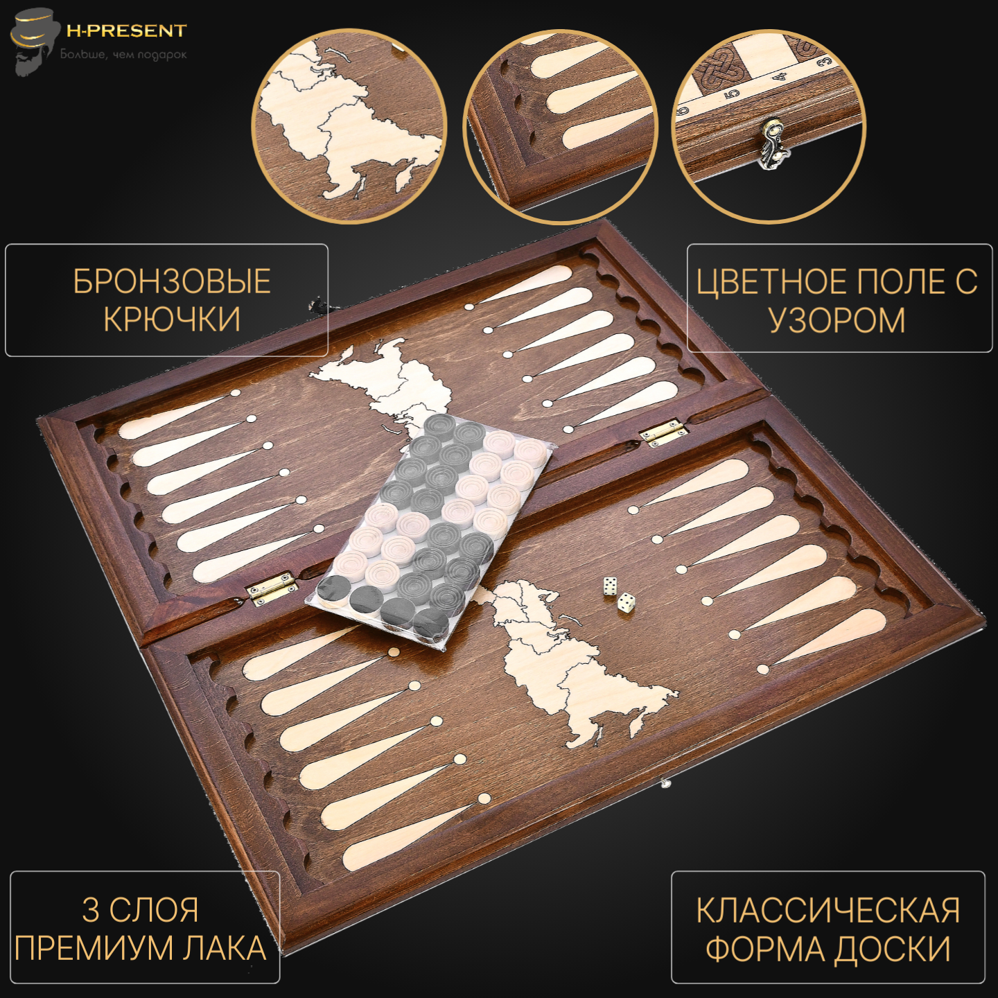 Нарды "Герб России" большие 60, Harutyunyan, ручная работа. — фото 1