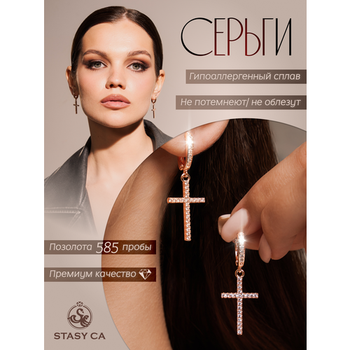 фото Серьги конго, с подвесками, фианит, размер 25 мм, золотистый stasy ca