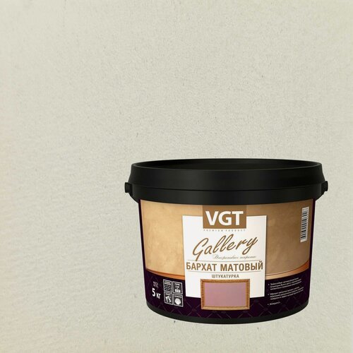 Изображение товара Штукатурка декоративная VGT Gallery Бархат матовый (5кг) 2355