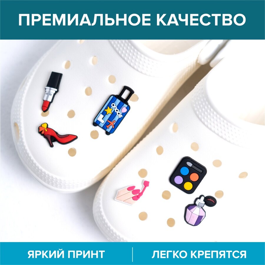 Джибитсы для кроксов набор стилист — фото 1