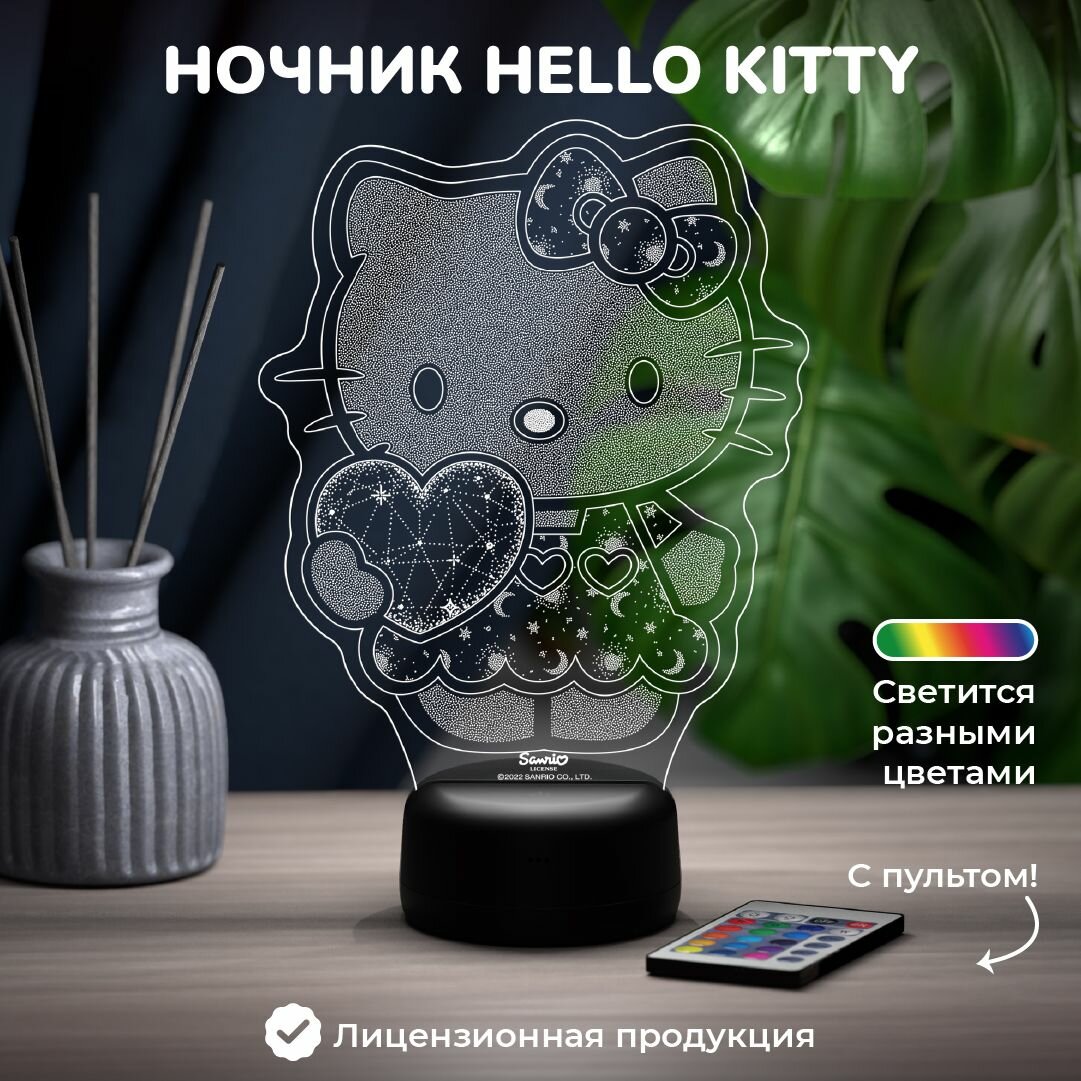 Ночник подарок Китти с сердечком (хеллоу китти )