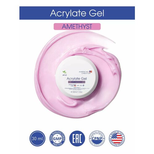 Acrylate Gel AMETHYST