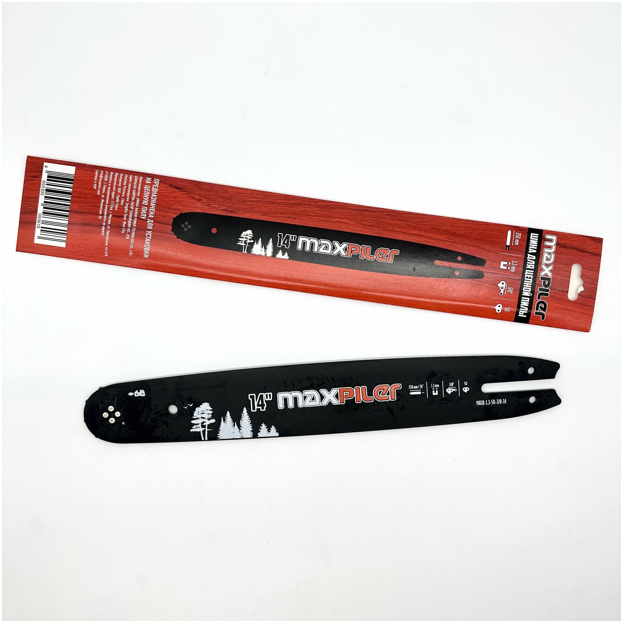 Шина для цепной пилы MaxPiler MXGB-1.3-50зв.-3/8-14"(35см)