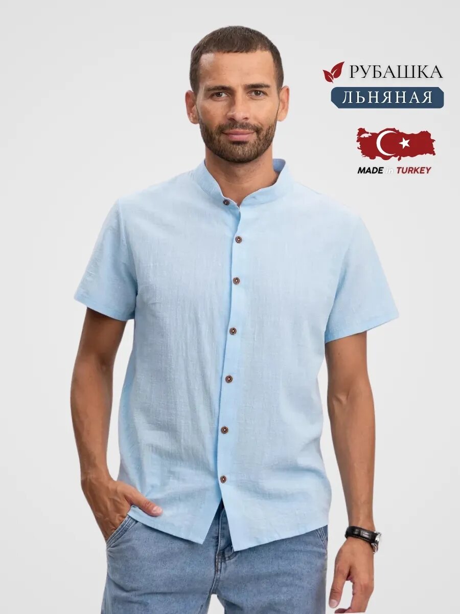 Рубашка RM shopping Базовая коллекция, размер 2XL, голубой