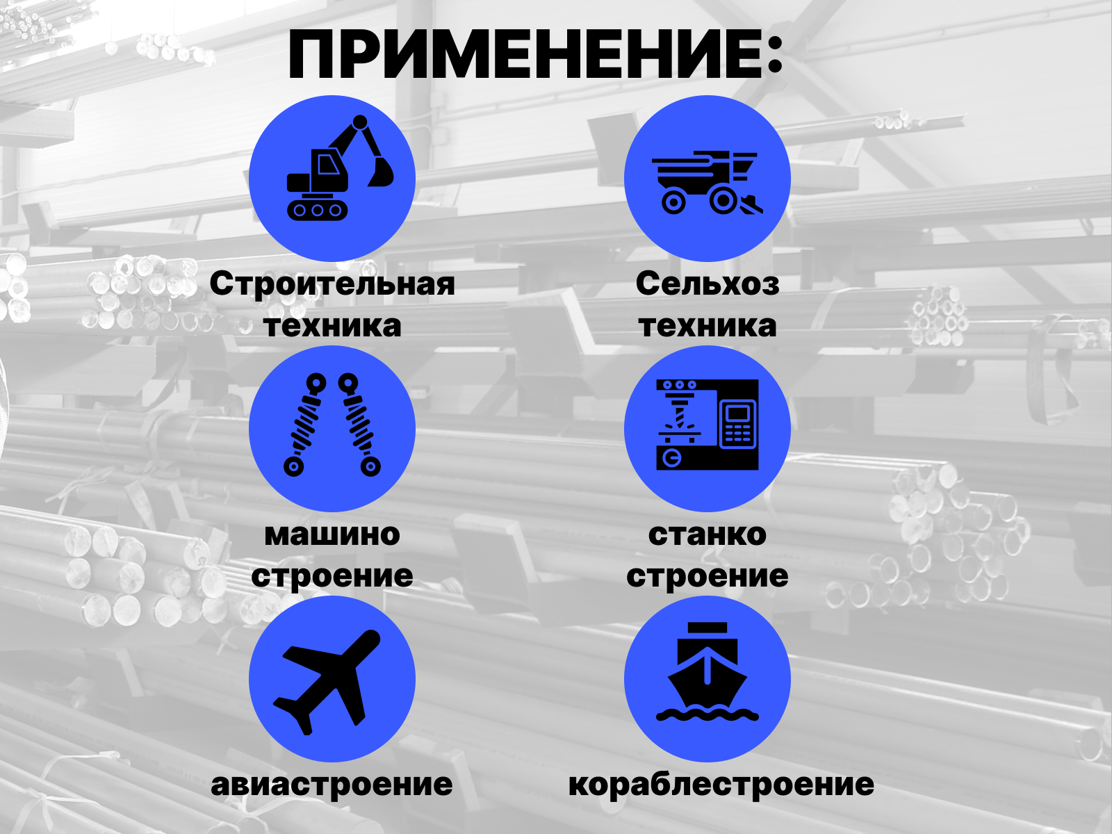 Изображение Шток/пруток хромированный ТВЧ СК45 f7 25-500мм / Шток пруток гидроцилиндра 25мм с закалкой