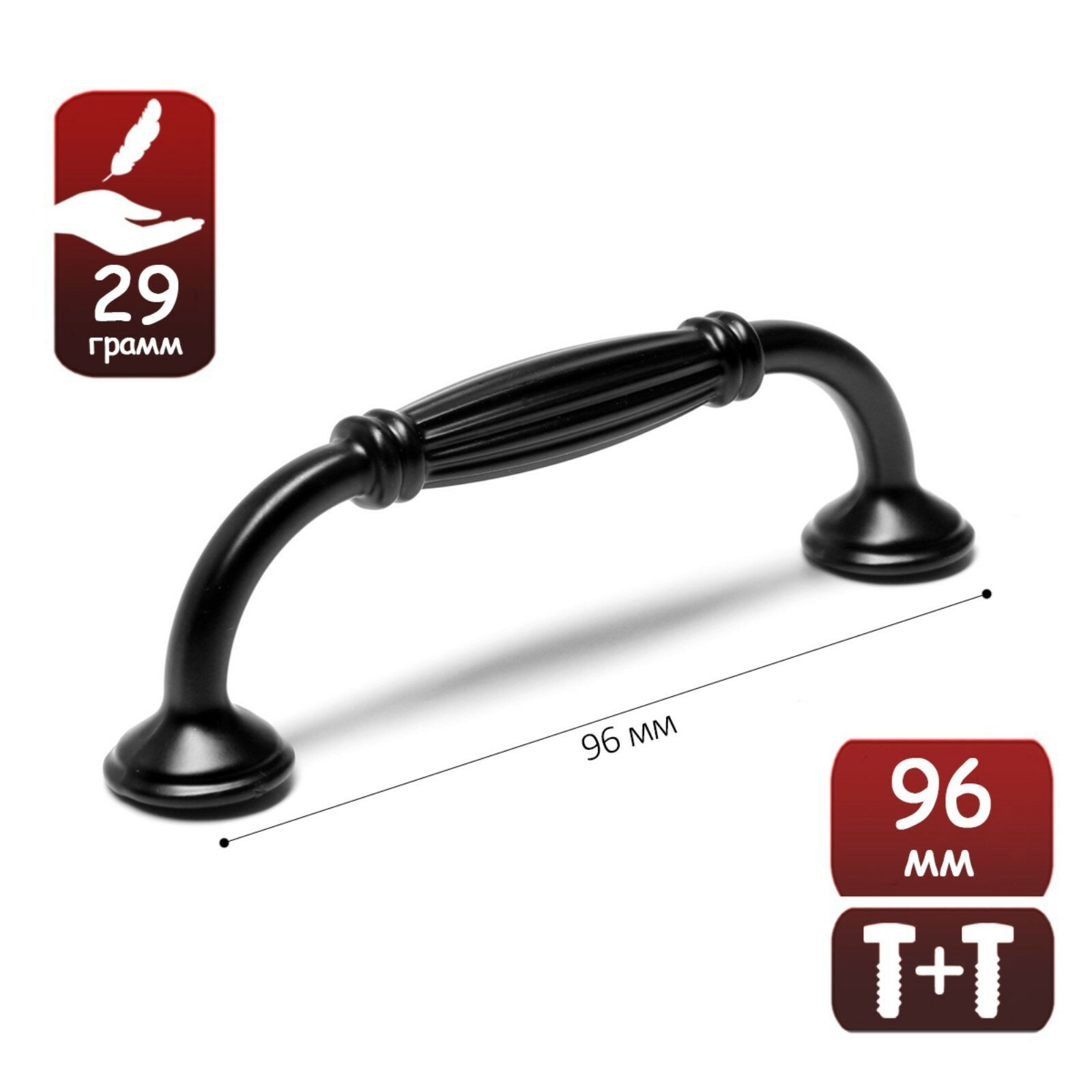 Мебельная ручка Тундра PC176, металл, крепление в комплекте, черная — фото 1