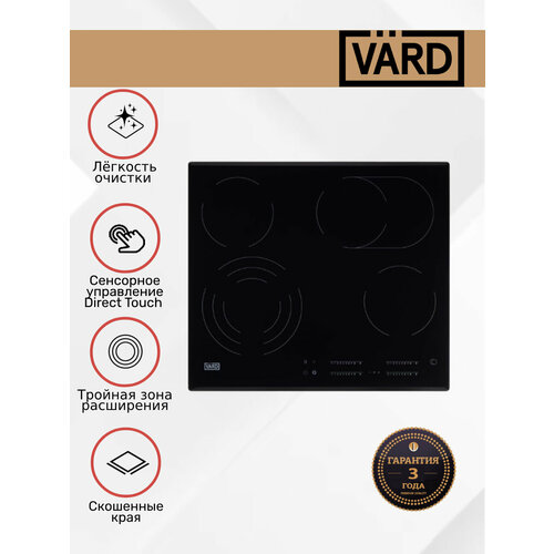 Варочная панель VARD VHC6464K 28990₽