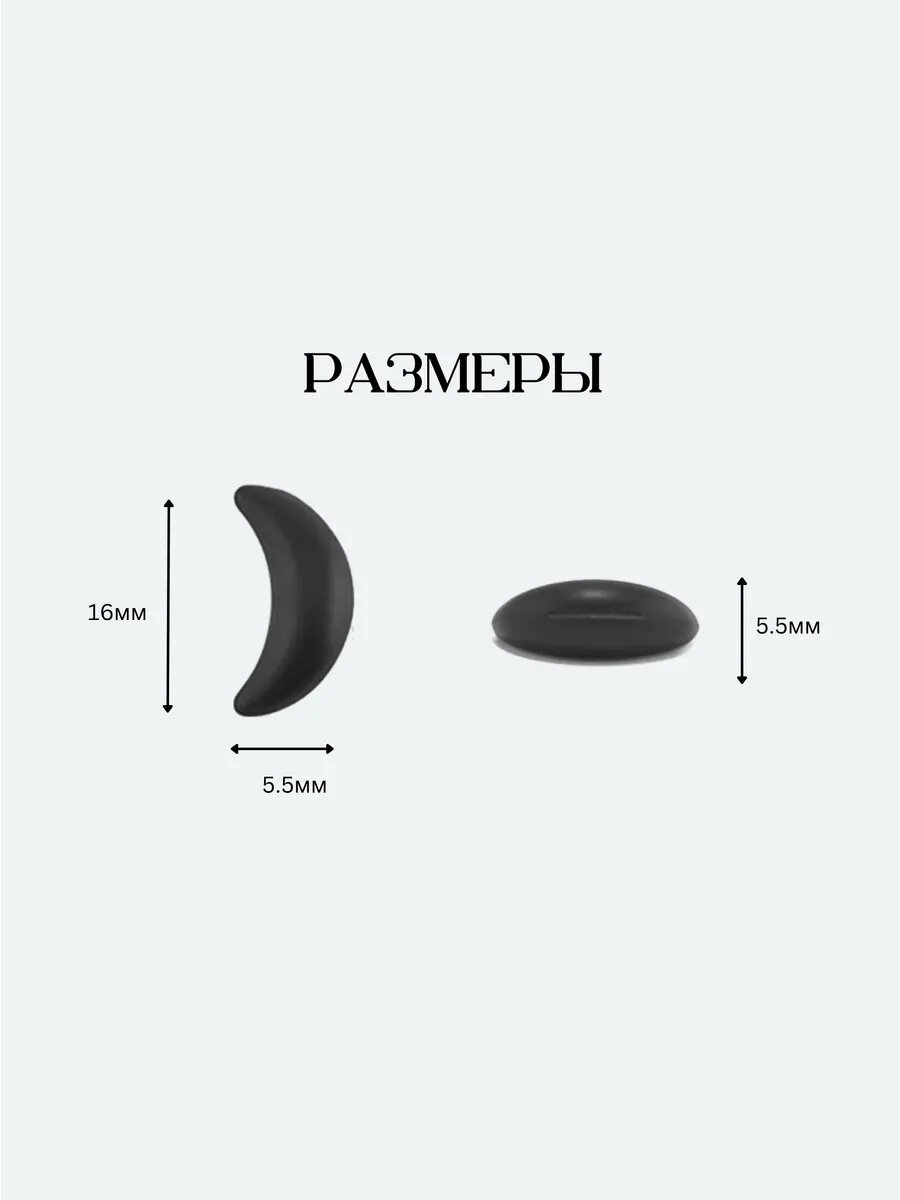 Изображение Стопперы для очков Wma Store, фиксаторы в форме луны, для активных людей, 2 пары