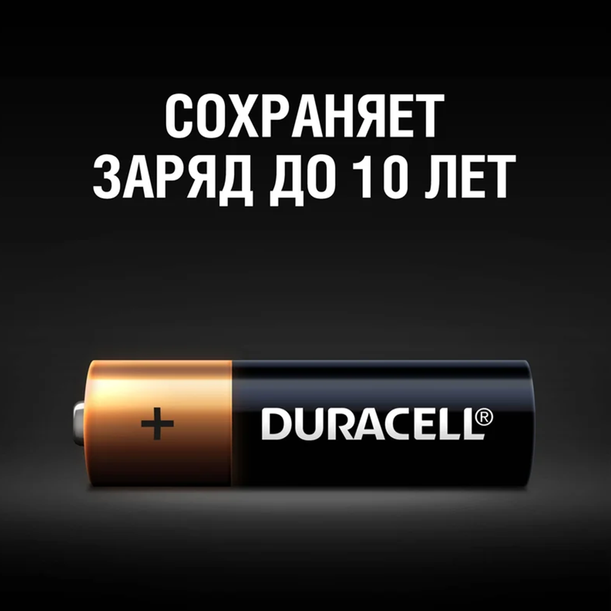 Батарейки дюрасел AAA 12 шт. (мизинчиковые), щелочные (алкалиновые), Duraсell — фото 1