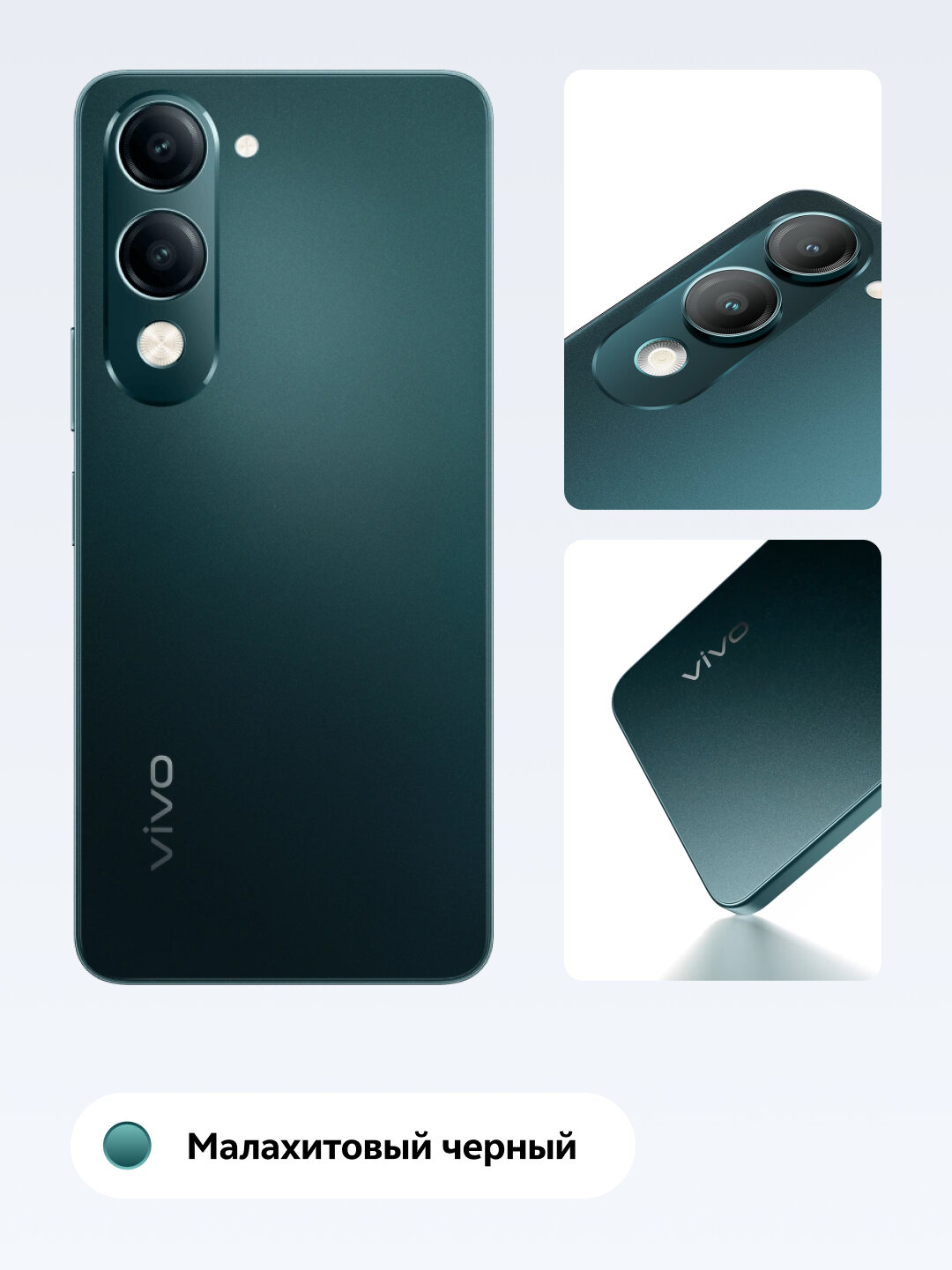 Смартфон vivo Y04 4+128 Гб, Титановое сияние — фото 1