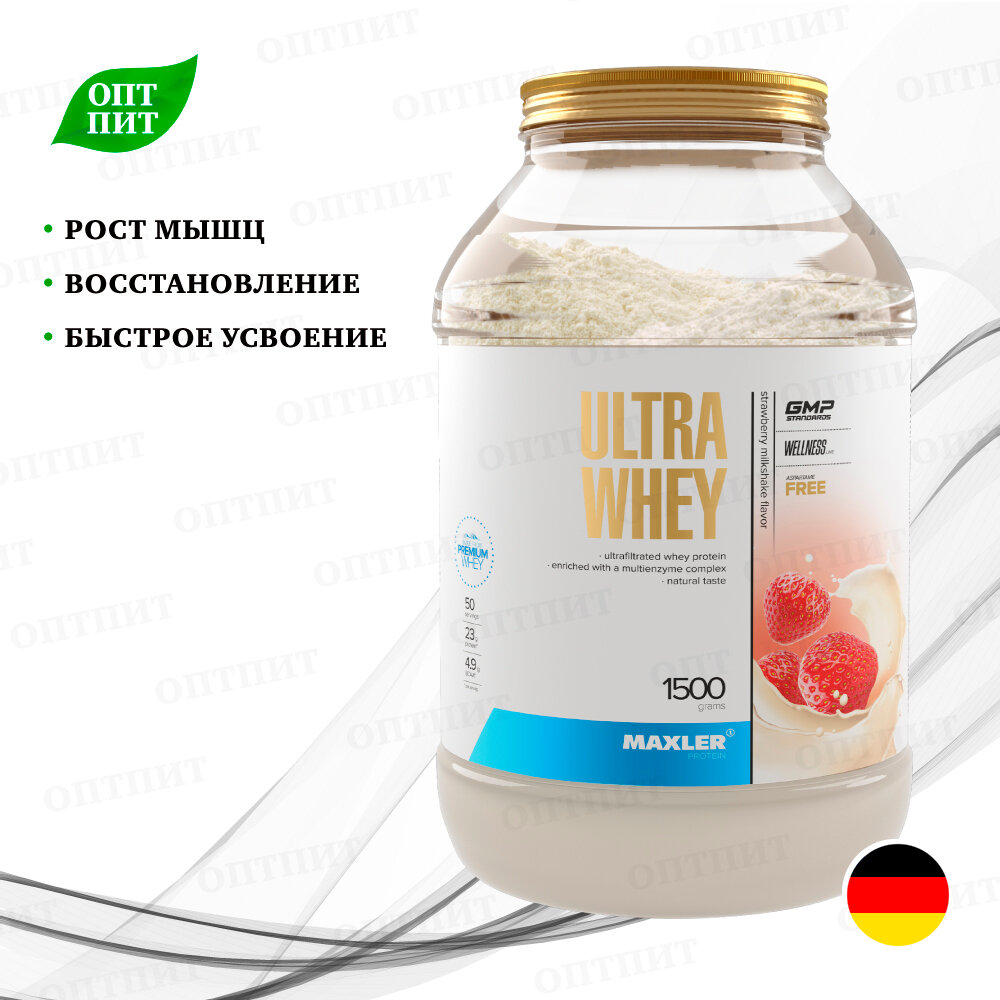 Протеин сывороточный MAXLER Ultra Whey, Клубничный милкшейк, 1500 г