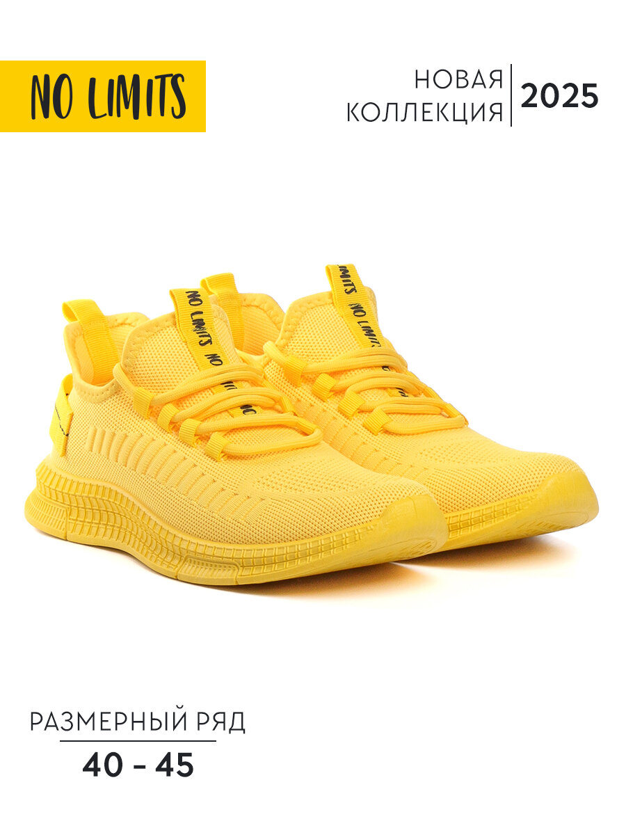 Кроссовки NO LIMITS