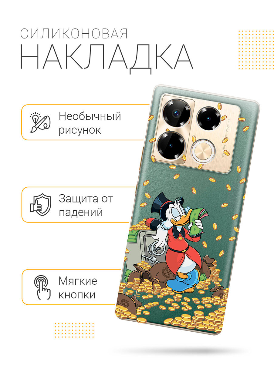 Силиконовый чехол на Infinix Note 40 Pro / 40 Pro 5g / 40 Pro+ 5g с принтом "Скрудж и сейф" прозрачный — фото 1