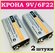 Батарейка Крона / 2 Штуки / 9V / 6F22 / 9 Вольт / GoPower
