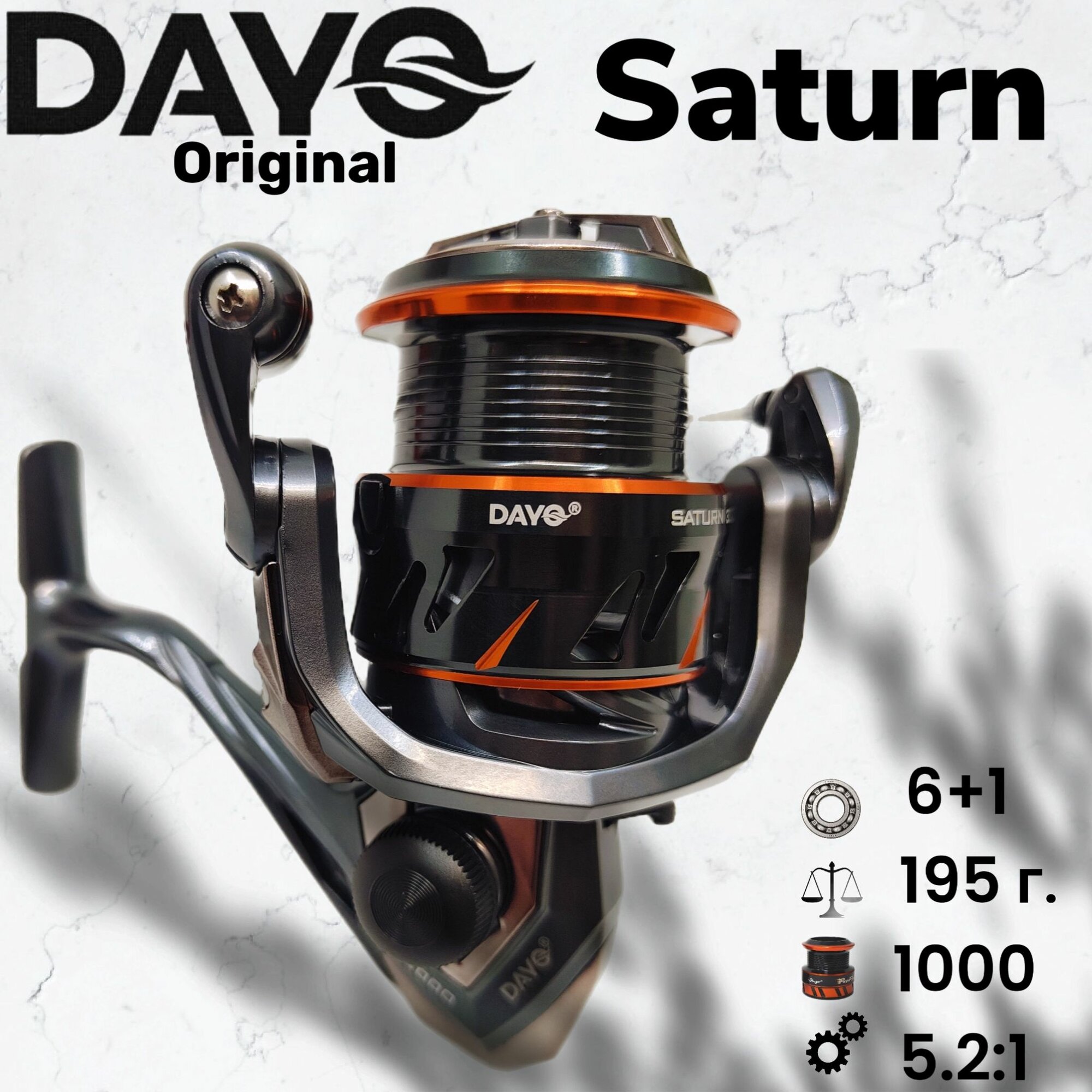Катушка для спиннинга Dayo Saturn 1000