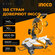 Торцовочная пила INGCO BMS18007
