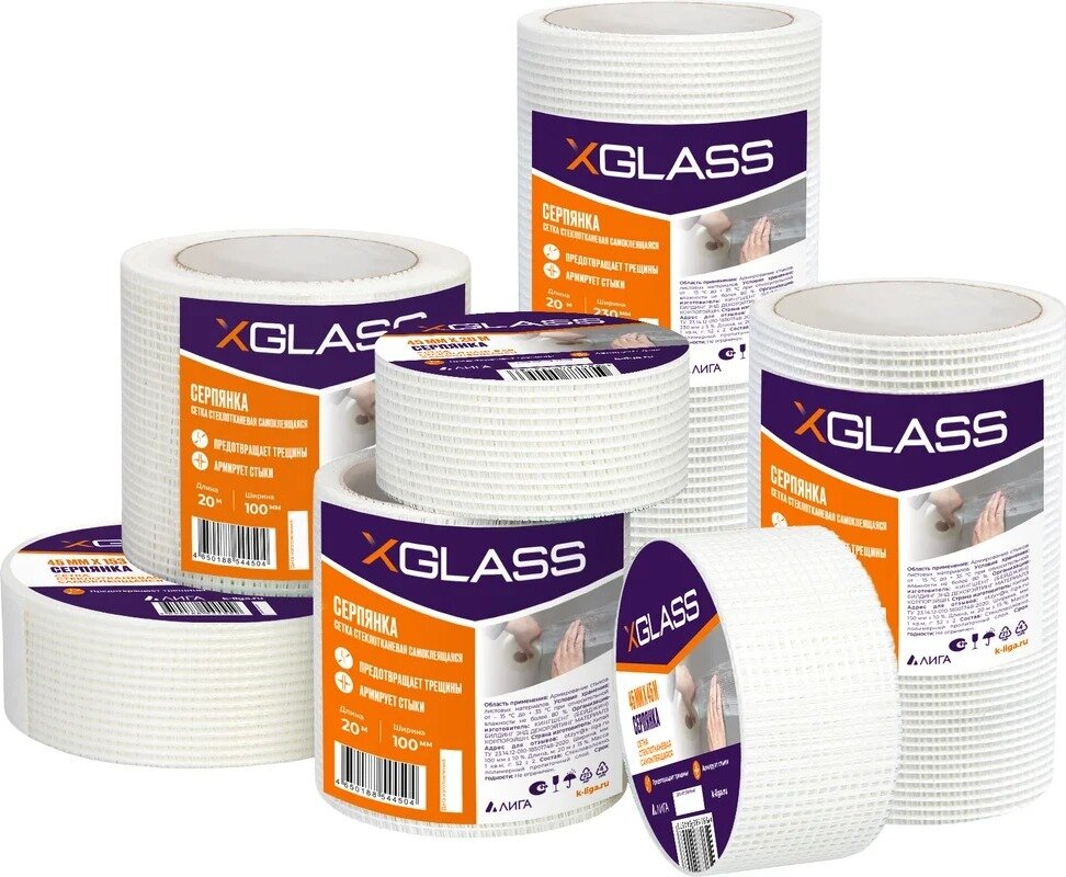 Серпянка самоклеящаяся XGLASS 150мм x 20м 220071 1 шт — фото 1