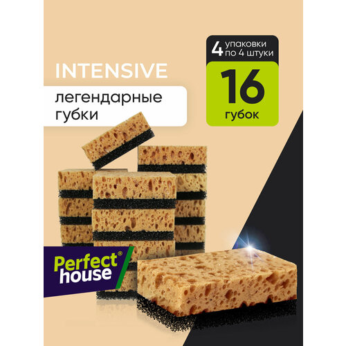 фото Губки для мытья посуды perfect house intensive для уборки кухни и ванной, 16 шт