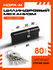 Цилиндровый механизм (личинка замка) Нора-М STD Z Л-80 (45-35), Ц...