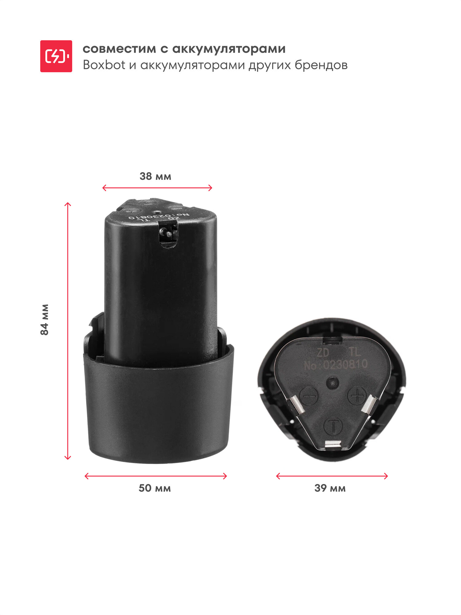 Аккумуляторная дрель-шуруповерт Boxbot 12В, 1 АКБ 2 Ач, в коробке, CD-1220L-1B — фото 1