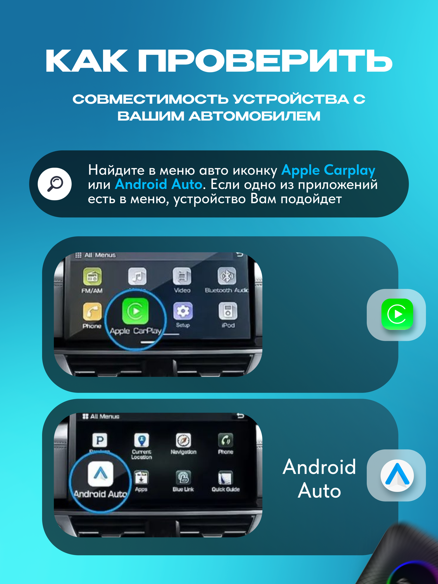 Беспроводной адаптер Carlinkit TBox LED - CarPlay и Android Auto, 8+128 Гб — фото 1