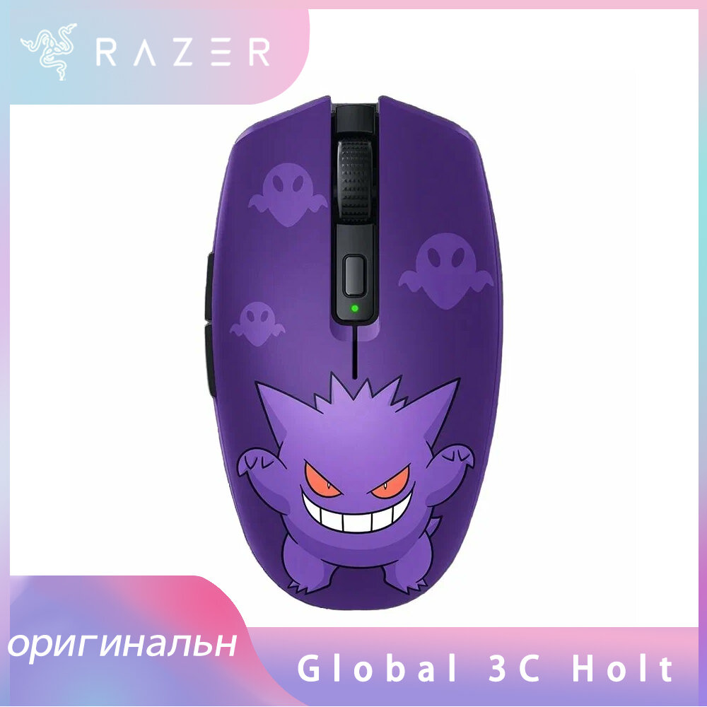 Беспроводная механическая мышь Razer Pokemon Gengar Edition Orochi V2 до часов работы от батареи, Gengar Edition