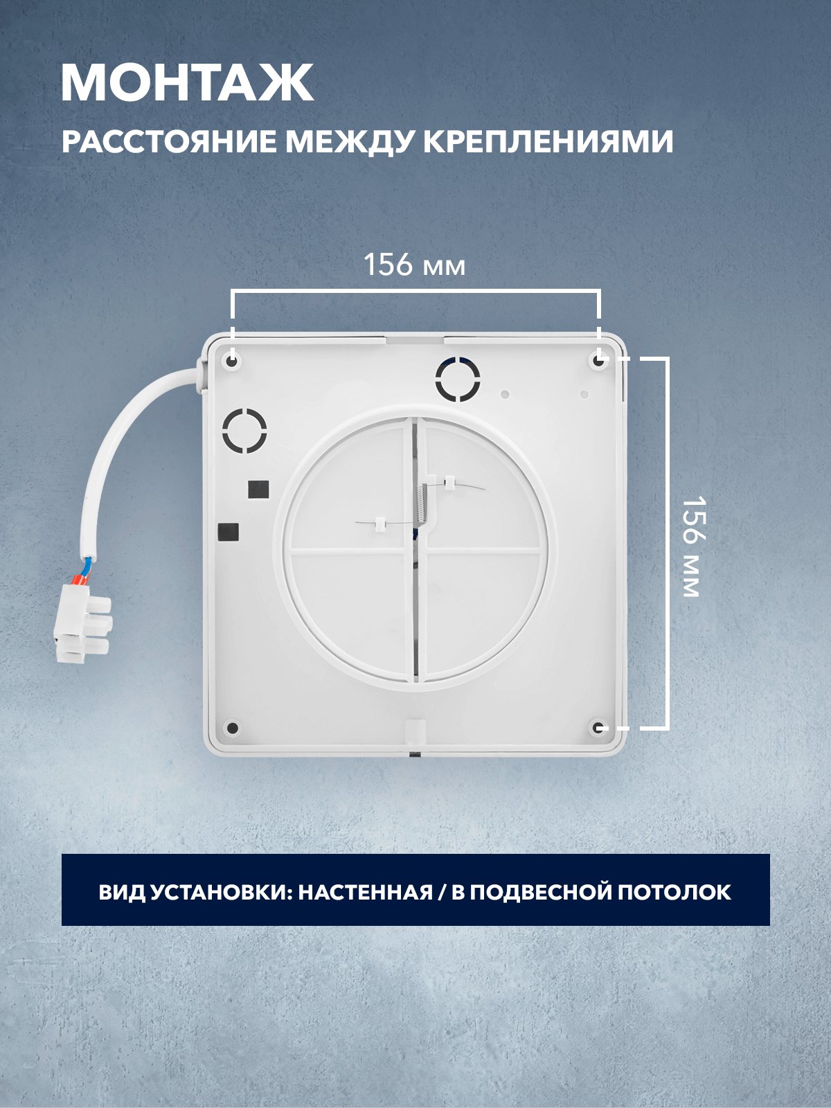 Вентилятор вытяжной Electrolux серии Slim EAFS-120TH с таймером и гигростатом — фото 1