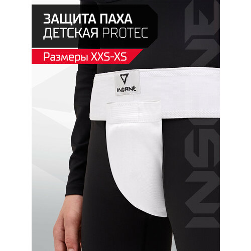 Защита паха INSANE PROTEC IN24-GG01, белый, детский, размер XS