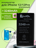 Аккумулятор FixitOn для Apple iPhone 12, 12 Pro увеличенной ёмкос...