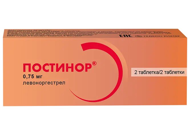Постинор таблетки 075 мг 2 шт