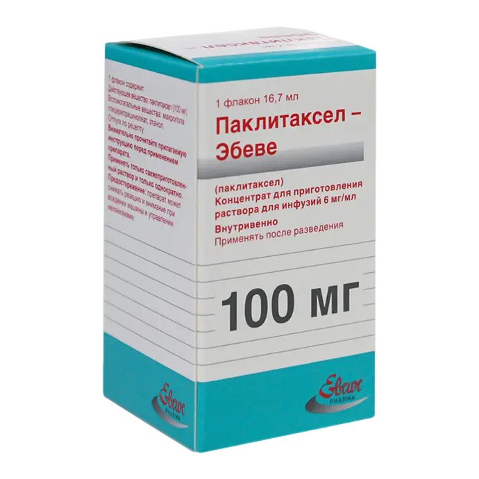 ПаклитакселЭбеве концентрат дприг раствора для инфузий 6 мгмл 167 мл фл 1 шт