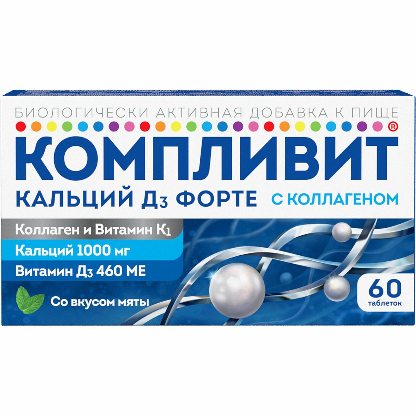 Компливит Кальций Д3 форте, таблетки жевательные 500 мг+400 МЕ (мята), 60 шт.