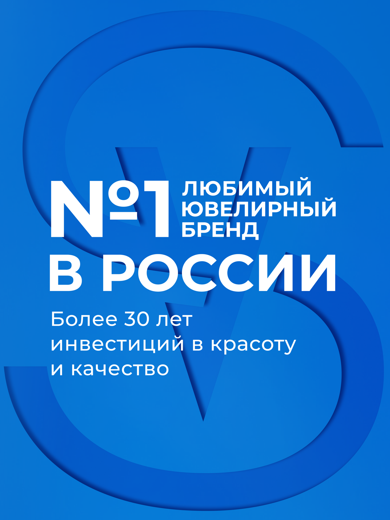 Подвеска SOKOLOV, серебро, 925 проба, золочение, агат, фианит, размер 4.2 см. — фото 1