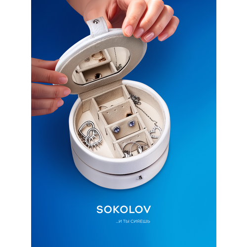 Шкатулка круглая белая SOKOLOV 44050811 1399₽