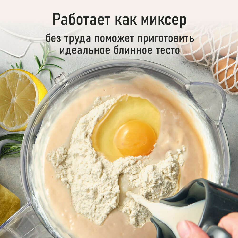 Блендер MARTA MT-KP1535A, мощность 1200Вт, емкость кувшина 1.6л, нескользящие ножки — фото 1