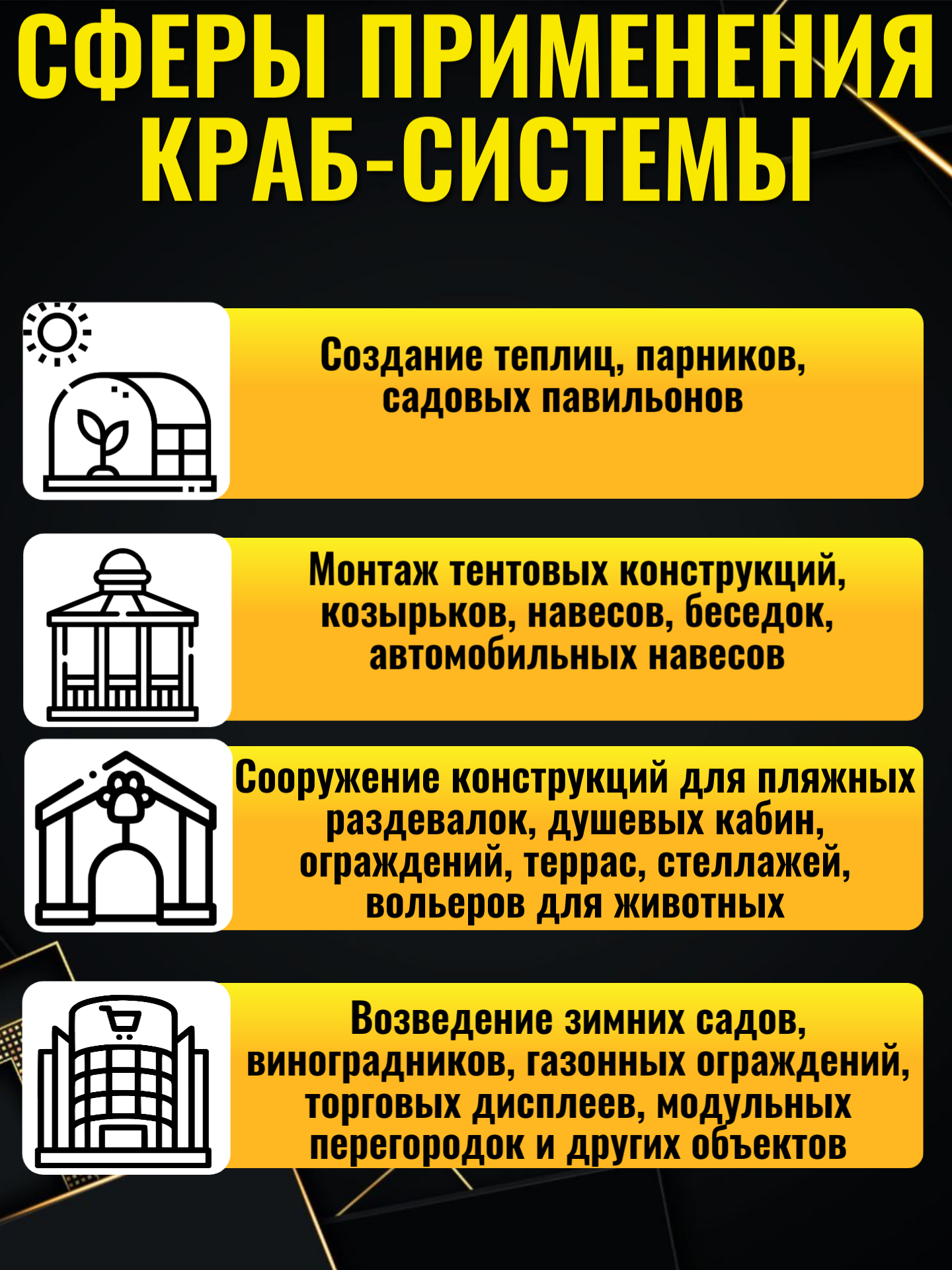 Краб система для профильных труб, Т-образная 20х20 / 1,2мм, 6 комплектов — фото 1