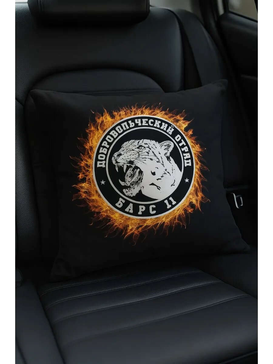 Подушка 40х40см Барс 11 черный подарок
