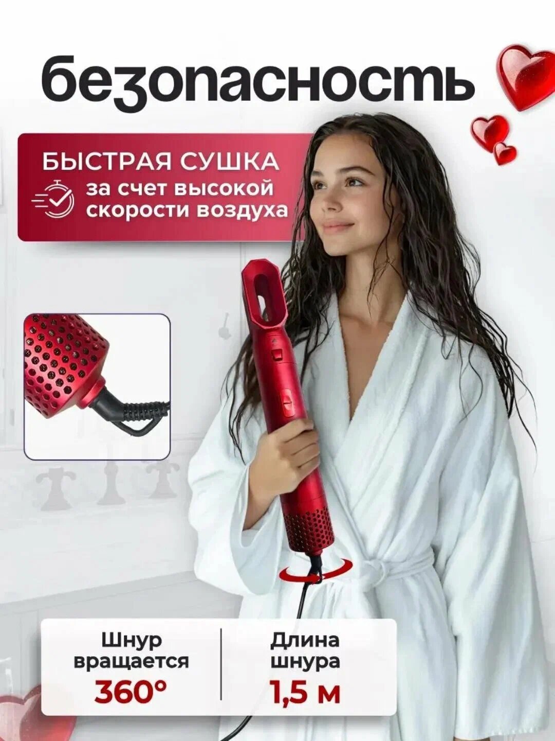 Дайсон Фен 5 в 1 Dyson — профессиональная укладка у вас дома — фото 1