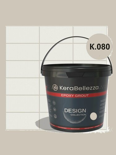 Изображение товара Затирка эпоксидная 0,5-15 мм KeraBellezza Design (0,33кг) К.080