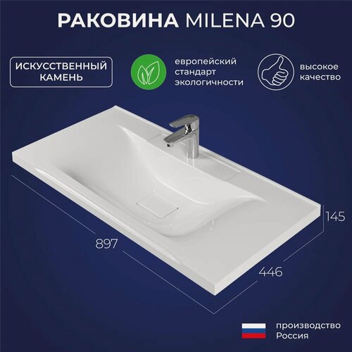 Изображение товара Мебельная раковина ITANA Milena 90 897х447х153