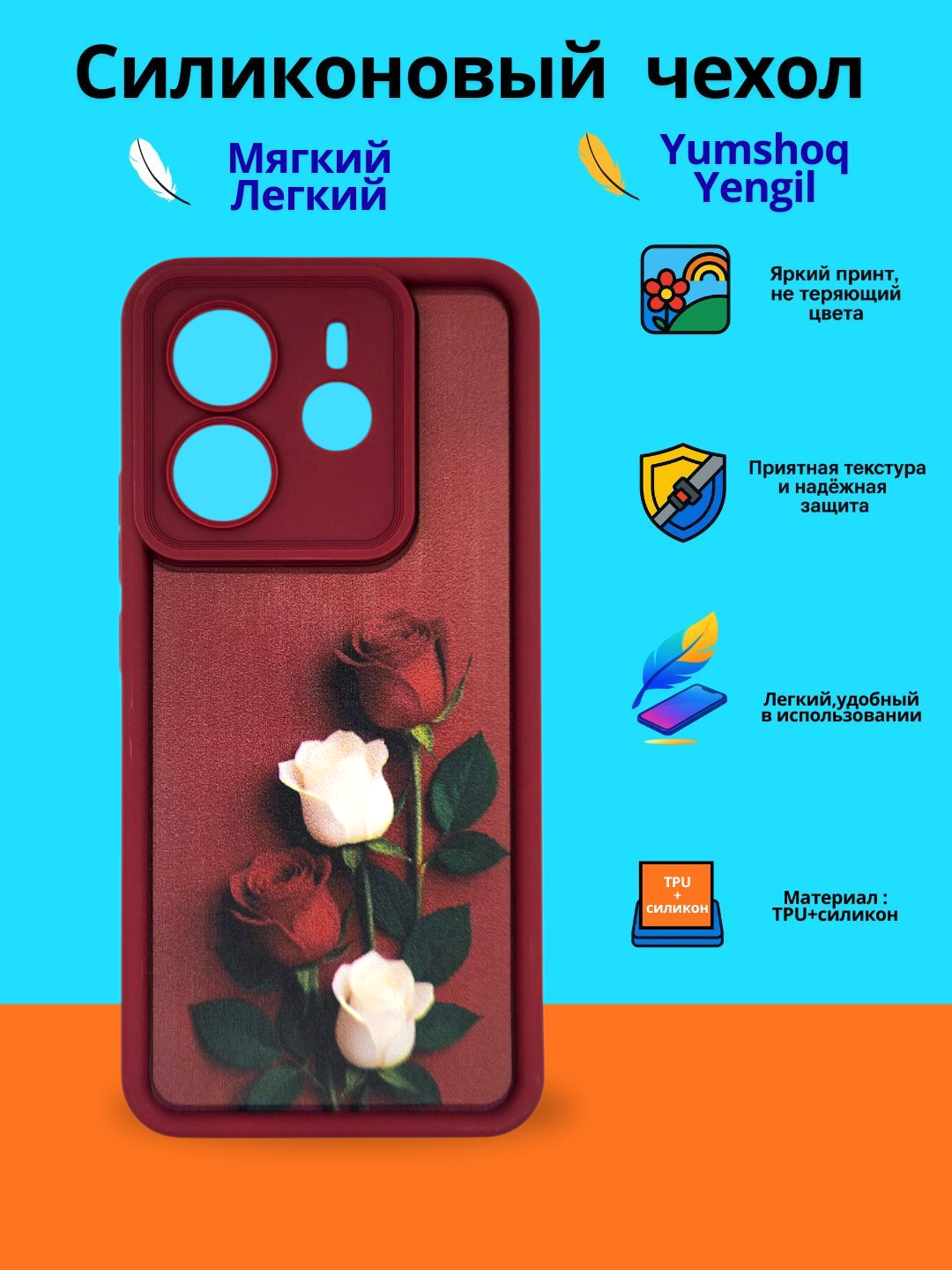 Чехол для Redmi Note 14, новый дизайн, женский/мужской, с ярким рисунками и прозрачные