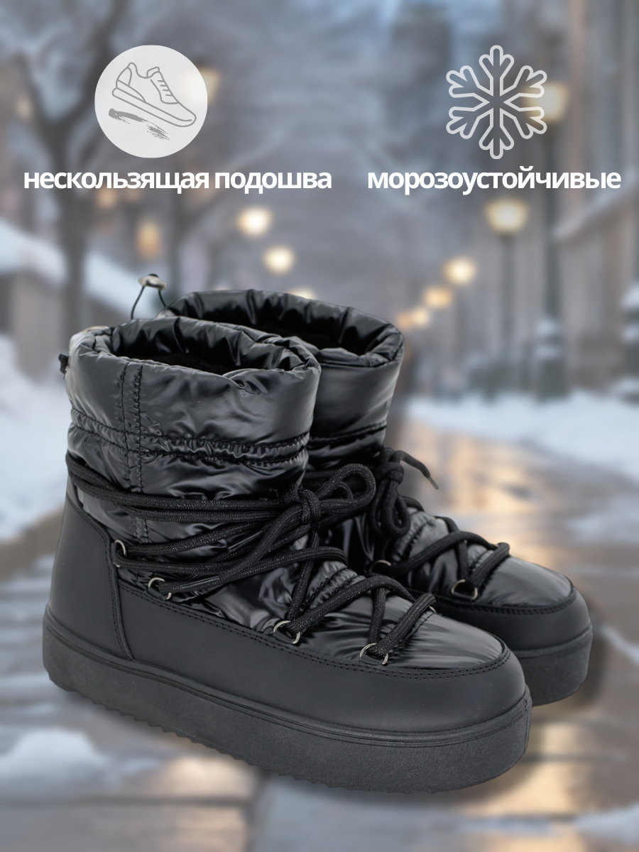 Полусапоги PATROL, размер 39, черный — фото 1