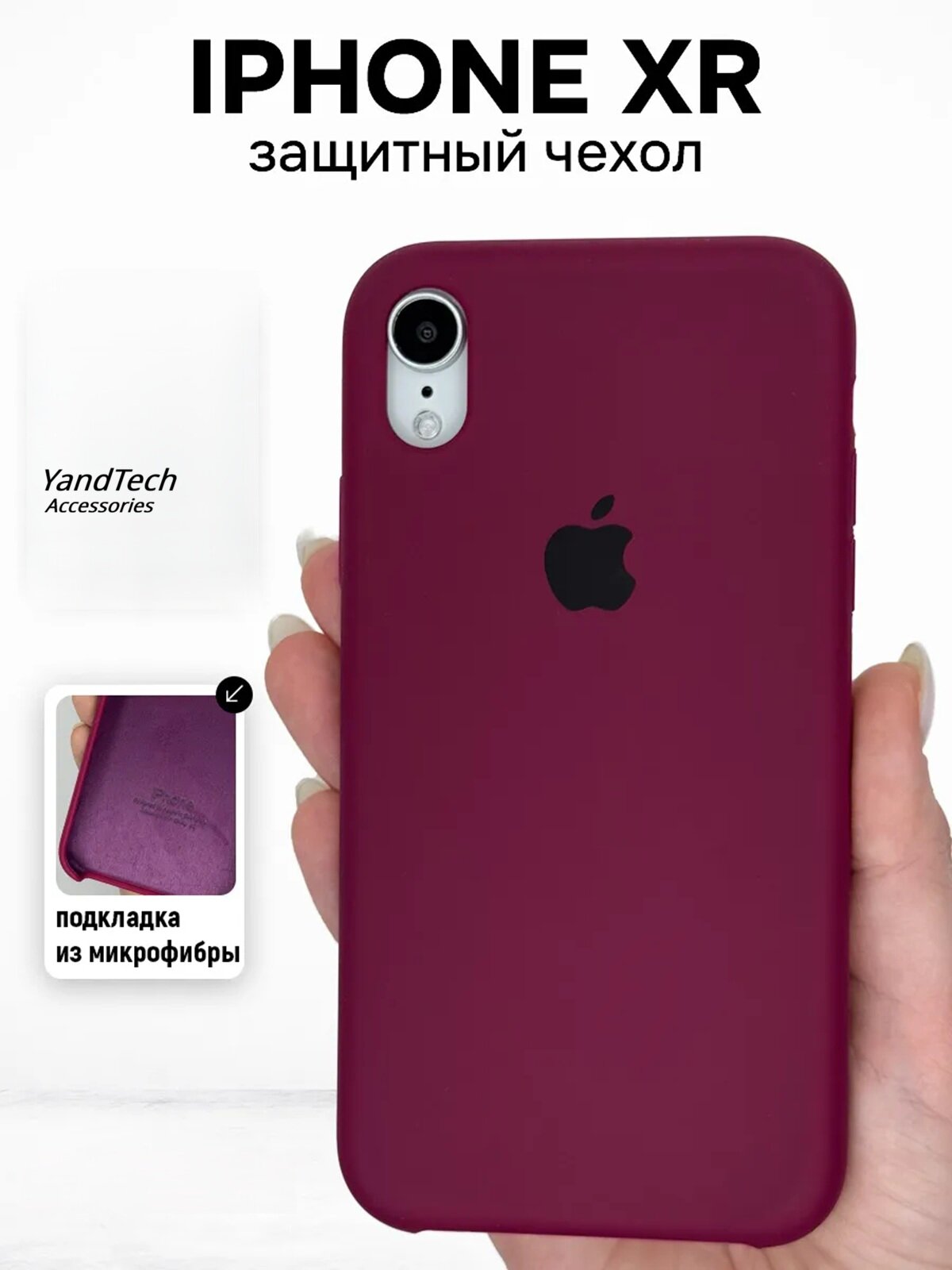 Силиконовый чехол для iPhone XR, с логотипом, тонкий и мягкий, 25 цветов